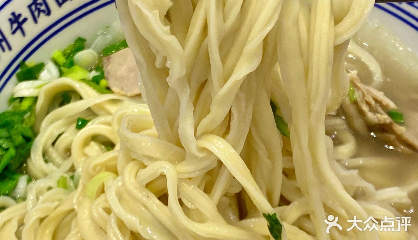 兰州牛肉面
