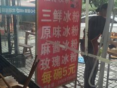 -双流老字号董蹄花(机场南四路店)