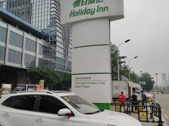 -成都世纪城假日酒店-西楼