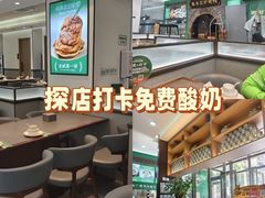 -黑窑厂糖油饼烤鸭·清真菜(黑窑厂街店)