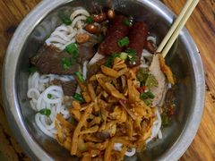 卤菜粉-老东江米粉