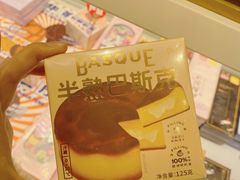 -好利来(尚志大街店)