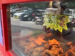 -永顺炸鸡店(黄村西大街店)