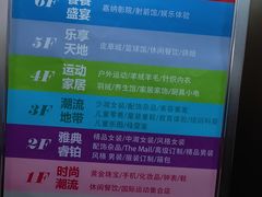 -沈阳商业城(中街路店)
