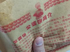 -中医院-的食堂