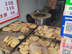 -王氏双塔烧饼(葑门横街店)