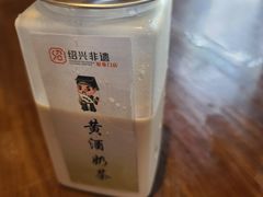 -绍兴老味道·非遗门店(银泰城店)