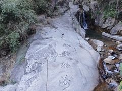 -白水冲瀑布