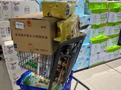 -盒马鲜生(公园1903店)