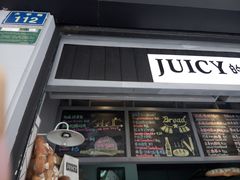 门面-Juicy Bakery(大学路店)