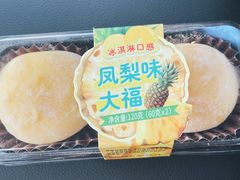 -85度C(南京龙江店)