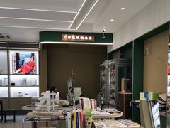 -菲狐眼镜(总店)