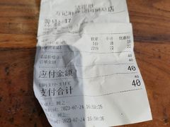 -万记麻辣烫国展总店