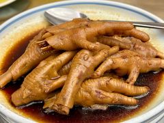 卤鸡爪-创元千禧大酒店 · 香港轩