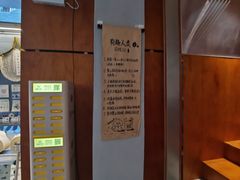 -有趣人类咖啡(永庆坊店)