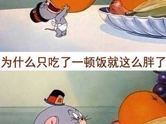 -好吃狗凉糕总店