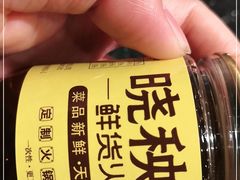 -晓秧锅鲜货火锅·重庆老字号(步步高店)