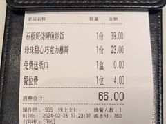 -杯子红牛排(创意产业园店)