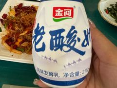 -国强手抓(西夏区店)