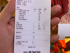 -古真记钵钵鸡(总店)