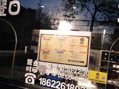 -星星奶冰·汤圆刨冰(甘肃路店)
