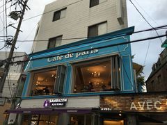 -Cafe de Paris(林荫路店)