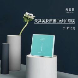 -天其美科学美肤·生发健康管理