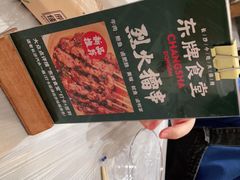 -东排食堂长沙小吃大排档(五一广场店)