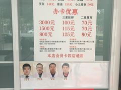 -宜华康盲人按摩(马连洼旗舰店)