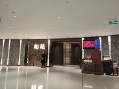 -和苑酒家·一线江景(星寰店)