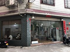 -百富露(跃龙北路店)