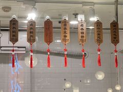 -潮人姐妹轩(海宁路店)