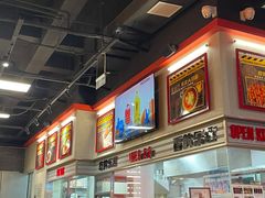 -许哥东北烧烤·铁丳烤串·宫后夹肉(繁花中心店)