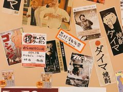 -八木鸟居酒屋(小木桥路店)