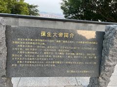 -青礁慈济宫