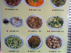 菜单-北京水岸山吧度假村(雁栖镇店)