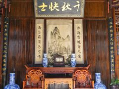 -吴敬梓故居