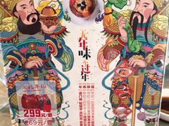 -鼎泰丰(国贸商城店)