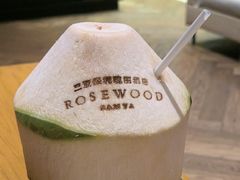 -瑰丽酒店·海吧·天际下午茶·现场DJ·天台酒吧