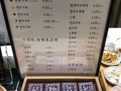 -阮大兴糕团(杭州西湖银泰百货店)