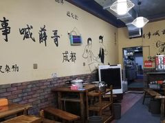 大堂-川渔郎·鱼蛙自助火锅(文殊院店)