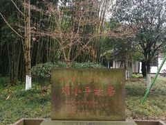 -邓小平故里