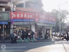 -杨震卤菜旗舰店