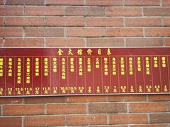 菜单-金太粽(上海弄堂第一粽店)