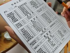 -周师饭店