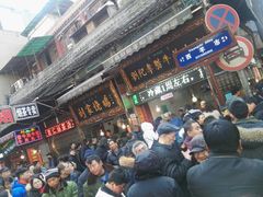 -刘纪孝腊牛羊肉(北广济街店)