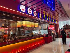 -肖记公安牛肉鱼杂馆·省级非物质文化遗产(江汉路直营店)