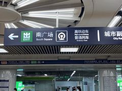 -北京西站(地铁站)