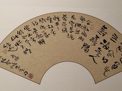 -四川美术馆