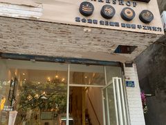 门面-布朗尼西饼(粮道街店)